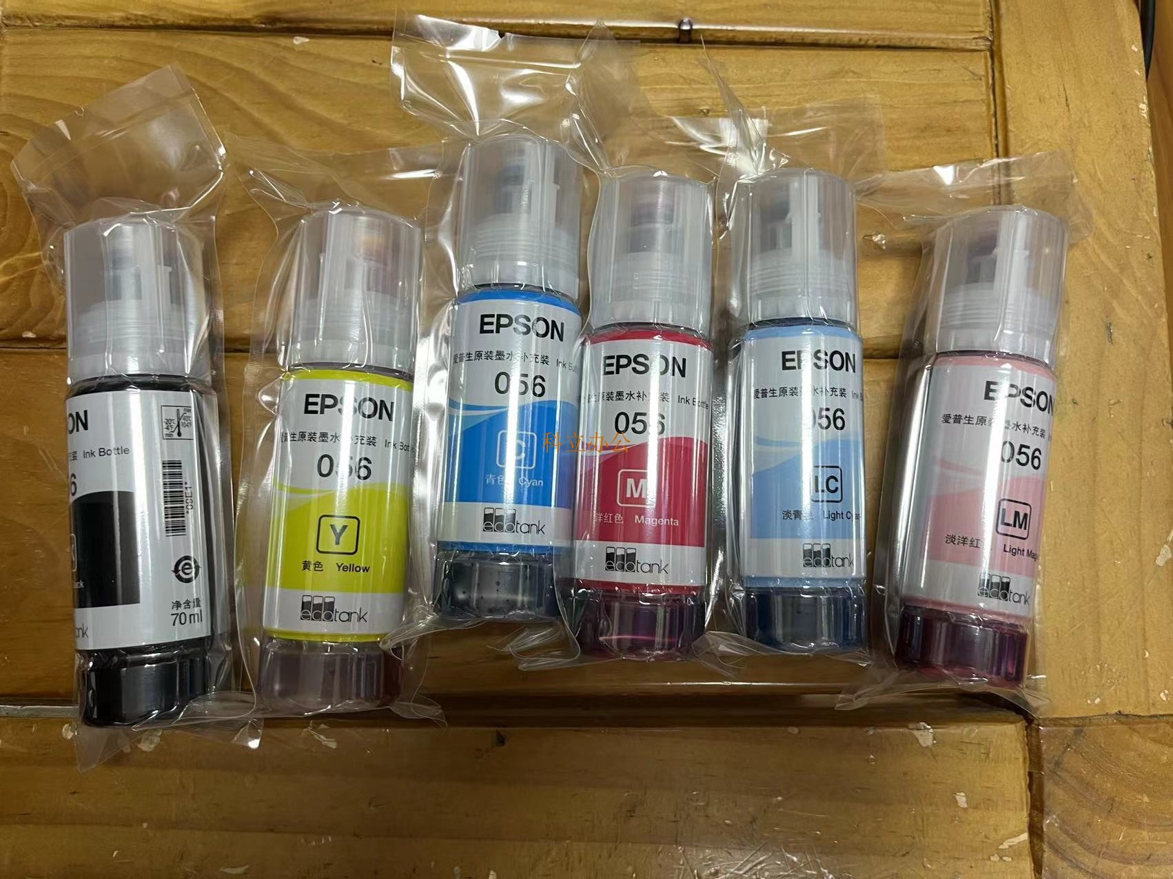 EPSON爱普生原装正品墨水056适用L8058 L18058墨仓打印机拆机墨水