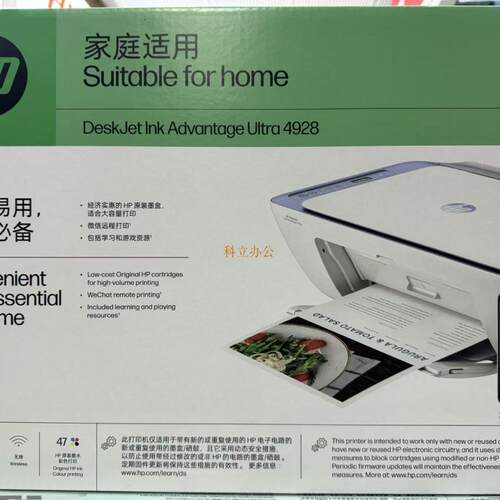 现货惠普彩色喷墨照片