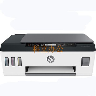 惠普HP Tank511/595 675彩色一体机打印复印手机无线wifi打印机