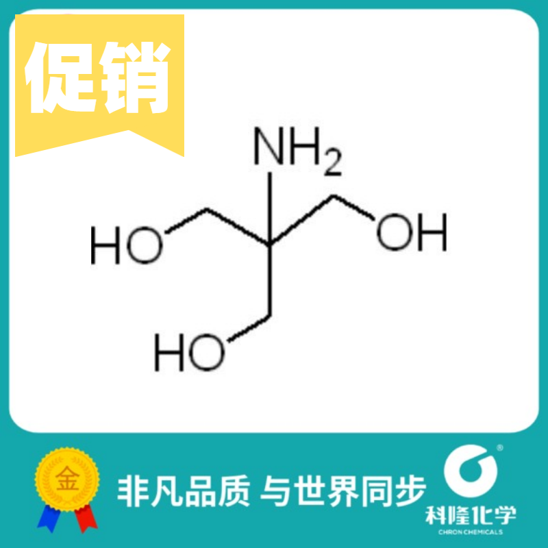 三(羟甲基)氨基甲烷 缓血酸铵 生化试剂(BR) 100g 试剂77-86-1
