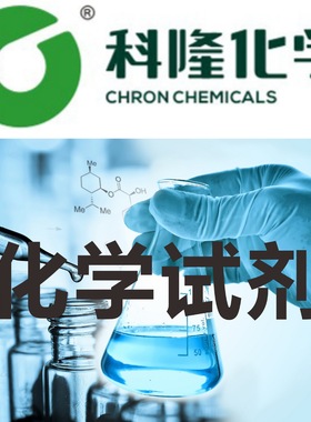 阳离子交换树脂 732 分析纯AR 500g 试剂9002-29-3