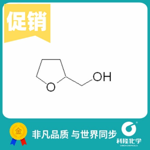 四氢糠醇 四氢呋喃甲醇 化学纯CP 100ml 试剂97-99-4
