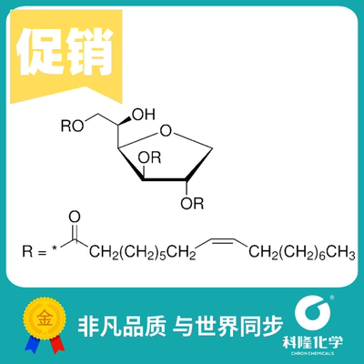 司班85 司本85 山油酸山梨醇酯 分析纯(AR)500ml 试剂26266-58-0