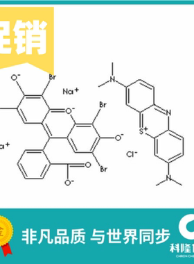 瑞氏色素 曙红亚甲基蓝 I 生物染色剂BS 25g 试剂68988-92-1