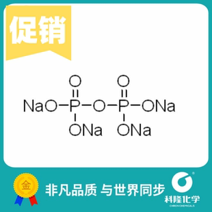 分析纯AR 500g 试剂7722 99% 无水焦磷酸钠焦磷酸四钠