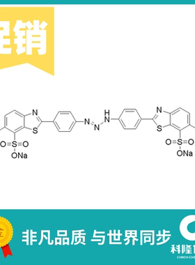 达旦黄 钛黄 噻唑黄; C.I. 19540 指示剂(IND) 5g 试剂1829-00-1