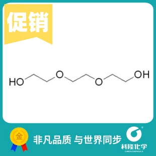 二缩三乙二醇 二乙醚乙二醇 三甘醇 分析纯(AR)500ml试剂112-27-6