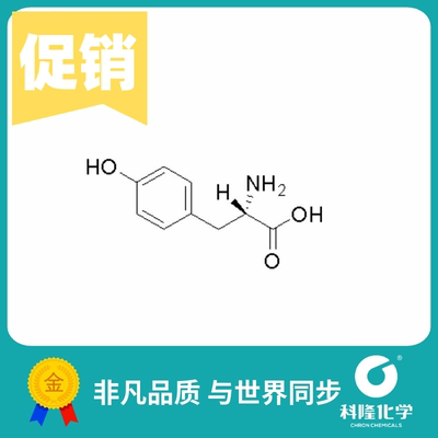 L-酪氨酸L-苯酚氨基丙酸 生化试剂BR 5g 98% 试剂60-18-4