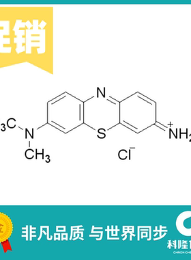 吉氏色素 姬姆萨氏色素 生物染色剂(BS) 10g 试剂51811-82-6