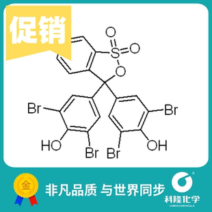 溴酚蓝 四溴酚磺酚酞 溴酚兰 BPB 指示剂(IND) 10g 115-39-9