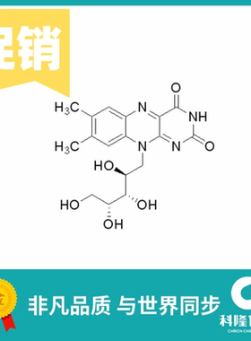 核黄素 乳黄素 维酶素 生化试剂BR 25g 98.5-102% 试剂83-88-5