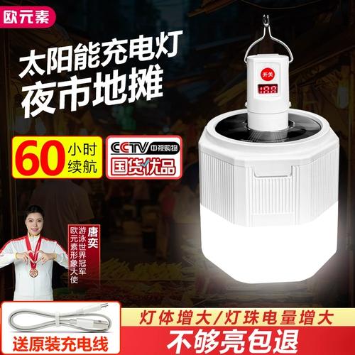 Светодиодное дорожное супер яркое аварийное освещение, светильник для кемпинга