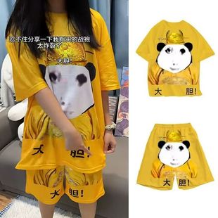 大胆龙图衣服搞笑搞怪儿童学生皇帝皇上情侣短袖短裤睡衣春夏龙袍