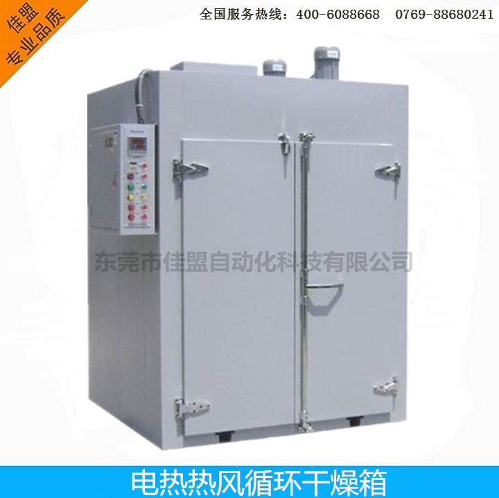 Selling Industry large electrothermal Hot air loop Drying Industry product Dedicated Stainless steel Oven ovenin the Electrical life , Ultrasonic cleaning machine  category - from Buy2taobao.com to provide professional Taobao agent buy service