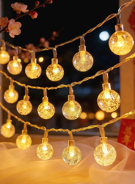 过年灯串led灯串装饰灯夜市摆摊春节圣诞太阳能串灯户外露营彩灯