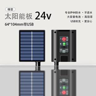 太阳能控制器led彩灯灯串太阳能板控制器装饰灯配件光伏板USB遥控