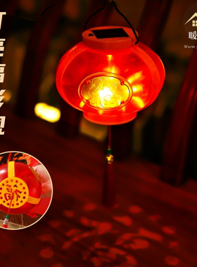 太阳能灯笼新款2026小红灯笼挂饰春节元旦灯笼手提挂树氛围装饰灯