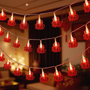 新年福字彩灯装饰灯元旦春节小led灯串氛围灯中国结过年彩灯串灯