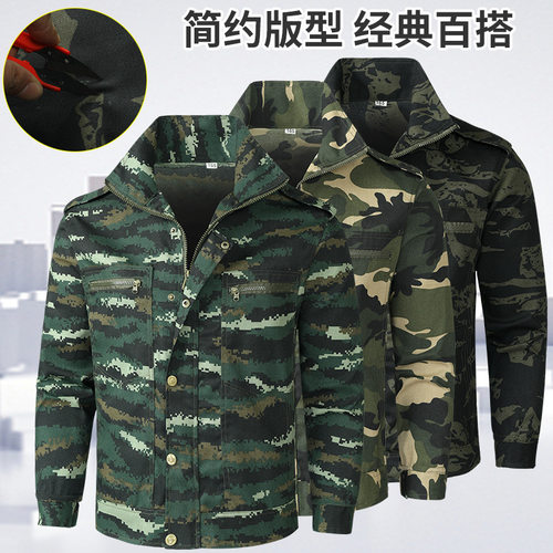 迷彩服上衣单件男士夏季薄款耐磨长袖军训劳保工地干活工作服外套