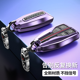 适用红旗HS5钥匙套19款一汽红旗HS7钥匙包H9 H5汽车钥匙壳扣高档