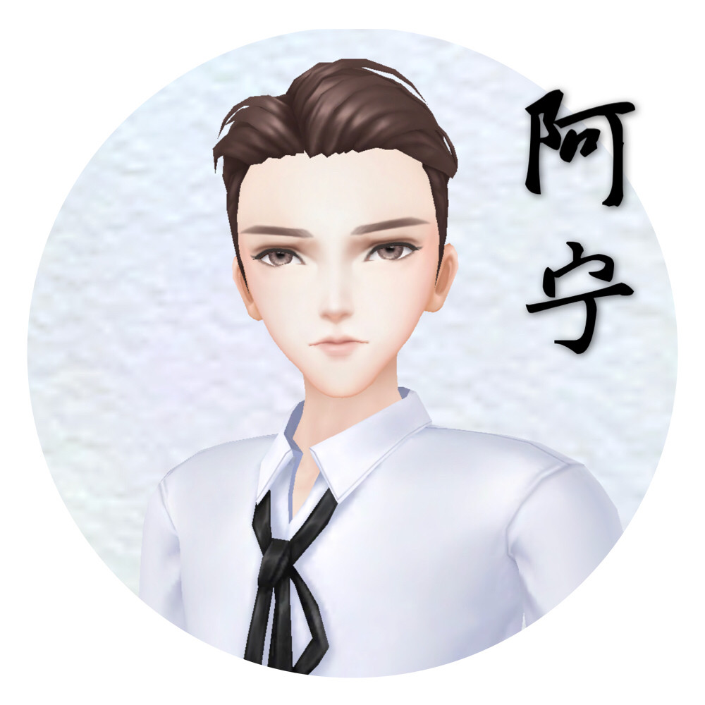 0 炫舞捏脸男生 捏脸数据