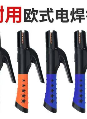 电焊钳大象小精灵黑金刚300a800a