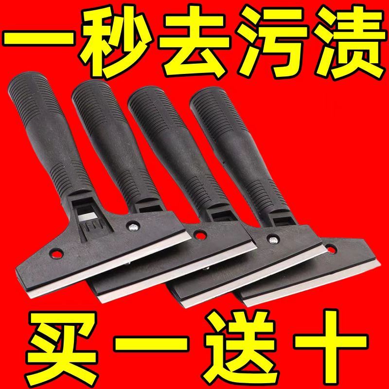 铲刀铲子美缝除胶刀清洁刀