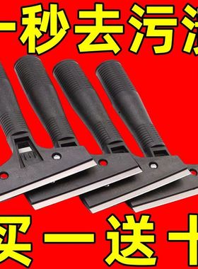 多功能铲刀清洁刀开荒保洁铲刀地面地板清洁工具铲子美缝除胶刀
