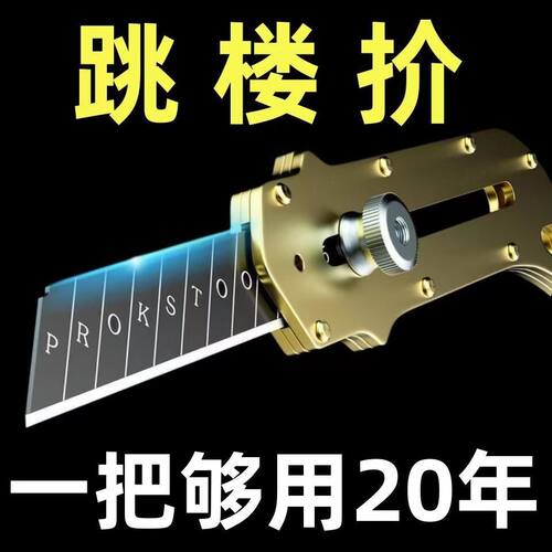 重型美工刀不锈钢美工刀壁纸刀刀