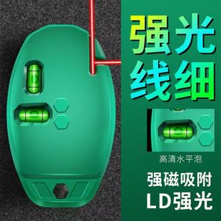 电子激光直角水平仪红外线90打线器墨斗小型强光自动高精度地线