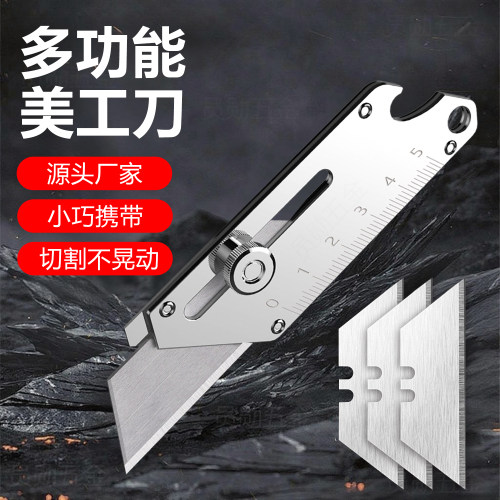 不锈钢刀架重型全钢壁纸刀美工刀