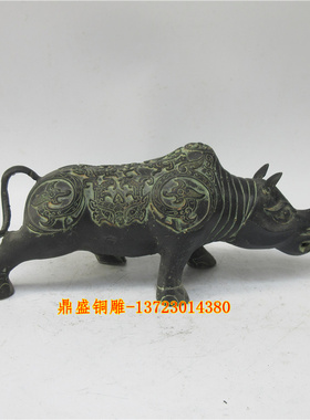 风水牛气冲天聚财工艺品仿青铜器