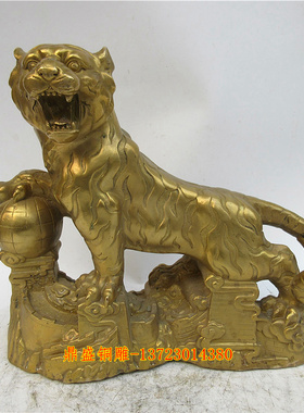 风水黄铜生肖招财进宝镇宅上山虎