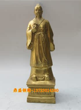 黄铜古代全身诊所站像送名医礼品