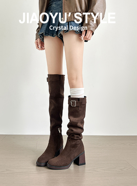 真皮~骄屿美拉德长靴女2025秋冬新款堆堆靴粗跟过膝靴高跟骑士靴
