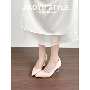 真皮~骄屿尖头绝美细高跟鞋女2026春新款配裙子浅口气质粉色单鞋