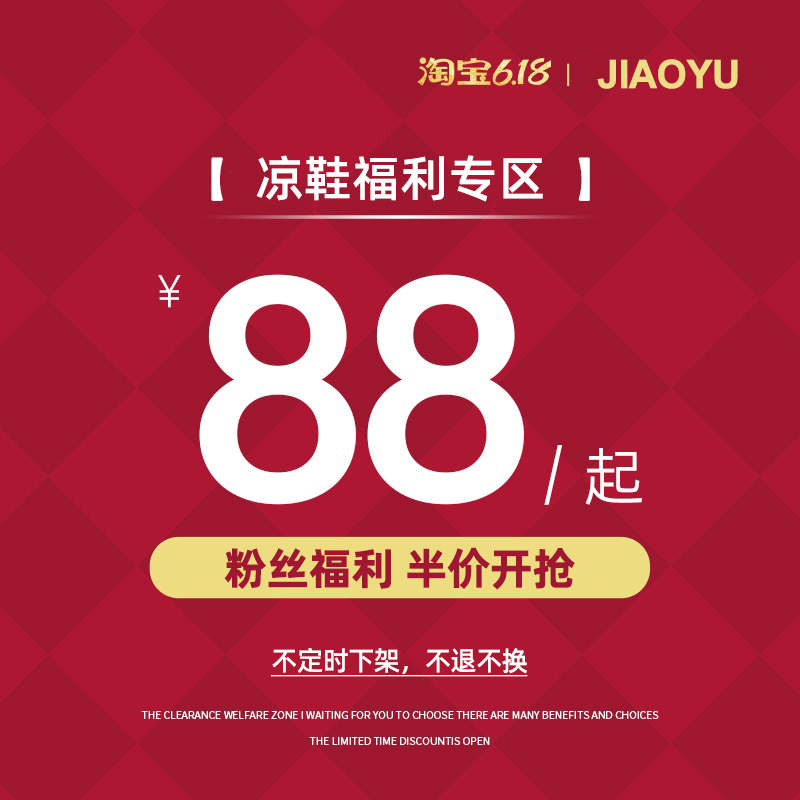 【现货！!顺丰秒发】羊皮凉拖鞋