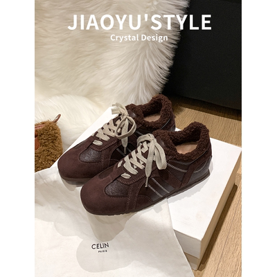 现货！！【免费试穿】德训鞋