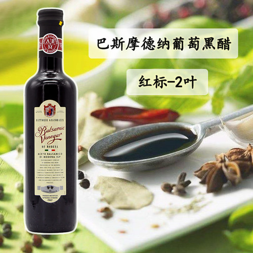 意大利巴斯摩德纳巴萨米克黑醋500ml红标2叶浓缩葡萄果醋Balsamic