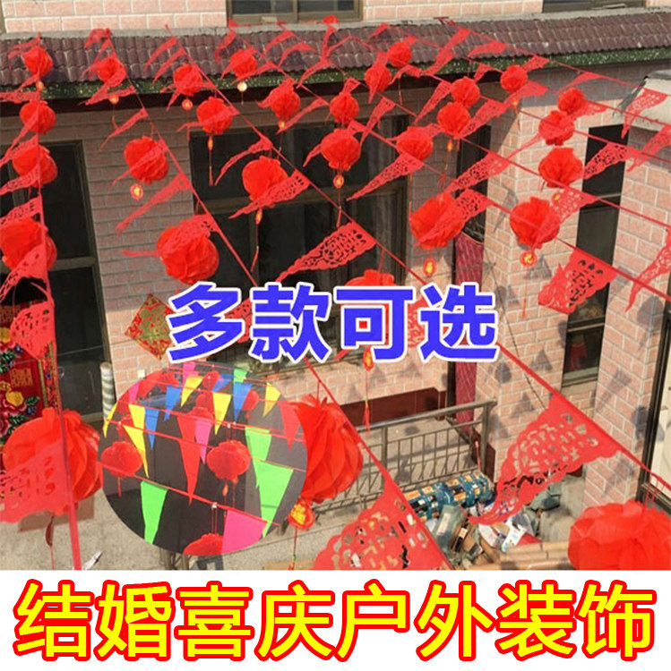 三角旗串旗结婚彩旗红旗小旗子刀旗飘旗开张结婚婚庆吊旗定做包邮|msdalam kategori bekalan perayaan/hadiah, garland - dari Buy2taobao.com untuk memberikan perkhidmatan ejen Taobao profesional membeli