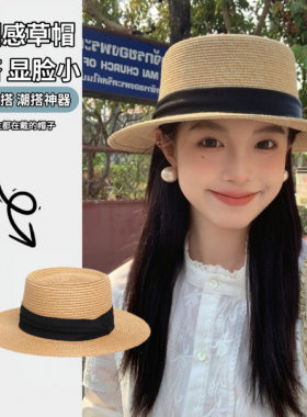 2026新款大头围法式平顶草帽女