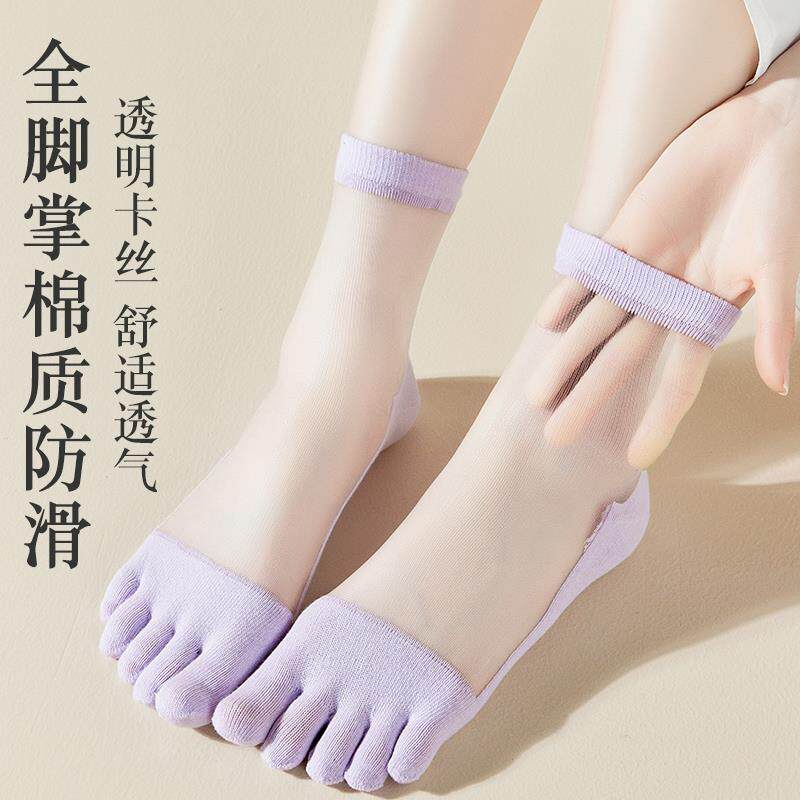 夏季薄款五指袜女长筒丝袜棉底网眼透气防臭中筒夏季脚趾分趾袜