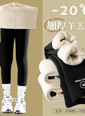 儿童羊羔绒鲨鱼裤秋冬加绒女童高腰护肚不掉裆中大童弹力打底裤
