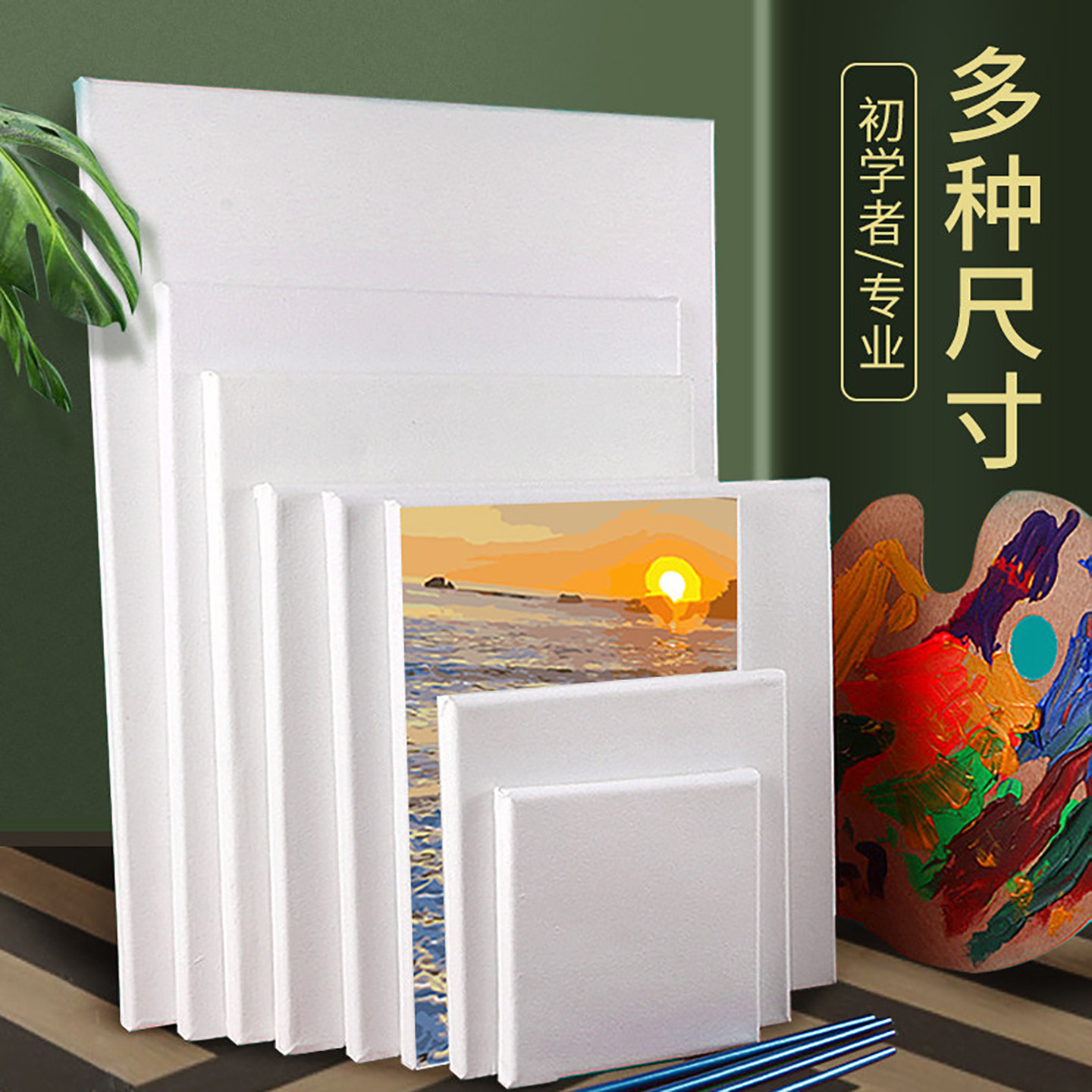 油画框亚麻油画布内框油画颜料丙烯画布肌理画流体画画板手绘diy