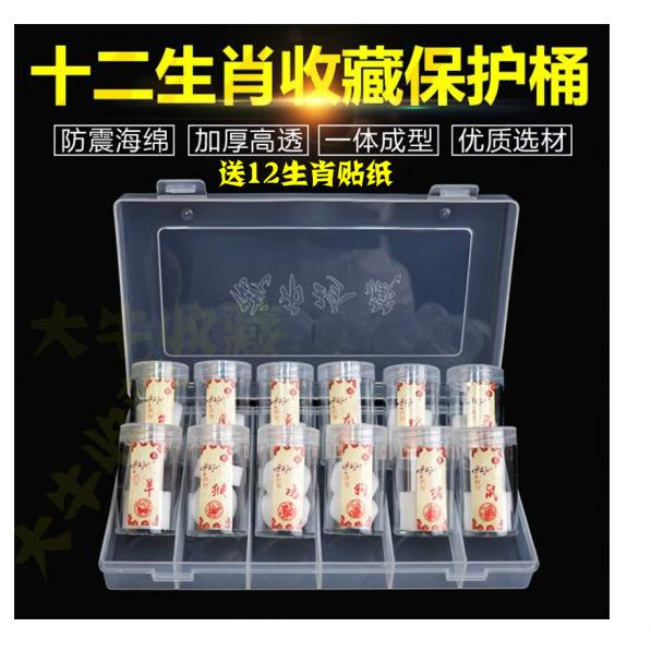 纪念币收纳盒12个卷币筒收纳盒10元27mm新币蛇年纪念币整卷筒保护