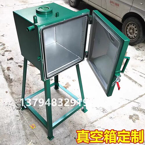 树脂脱泡AB胶硅胶脱泡真空机