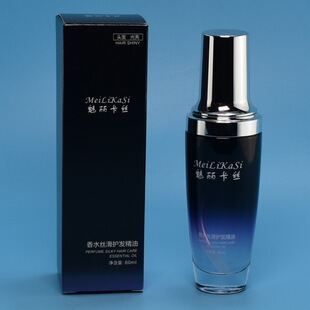 正品魅丽卡丝香水丝滑护发精油60ml光泽顺滑改善受损干性发质补水