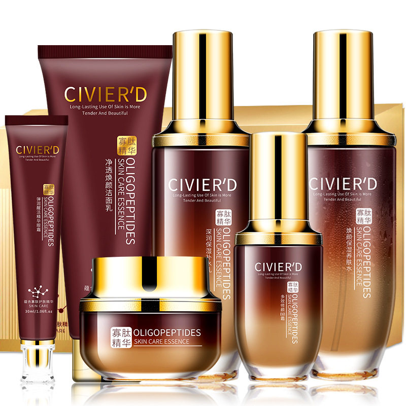 正品寡肽原液护肤6件套盒装补水保湿面部护理化妆品紧致提亮肤色