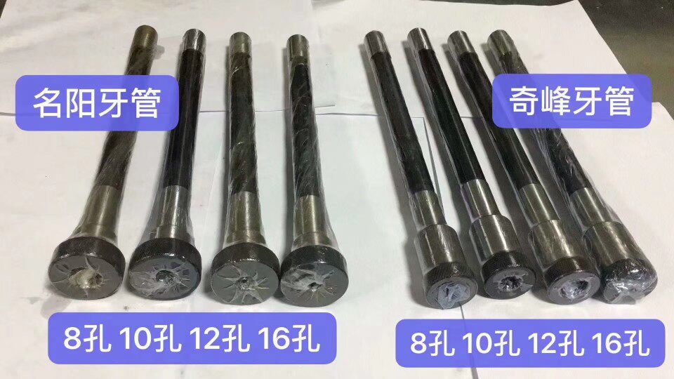 自动车床配件1033筒夹固定管牙管消音牙管名阳奇峰洽群山铪力存