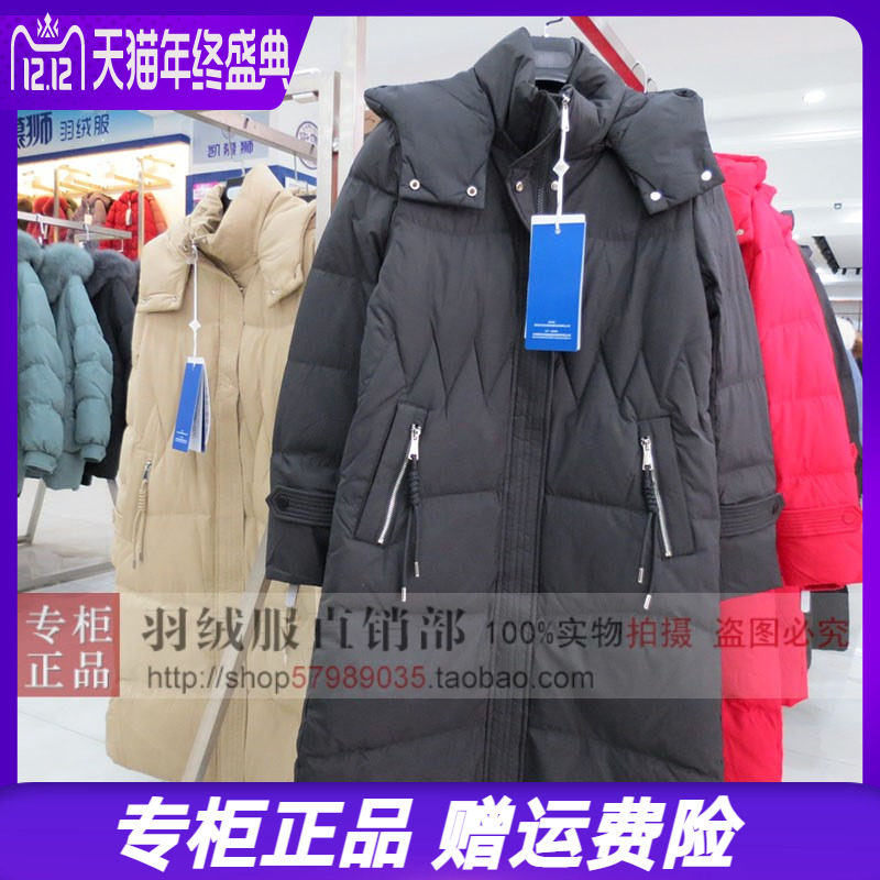 2023秋冬新款凯慕狮羽绒服女修身显瘦时尚冬装厚中长款KMS163678